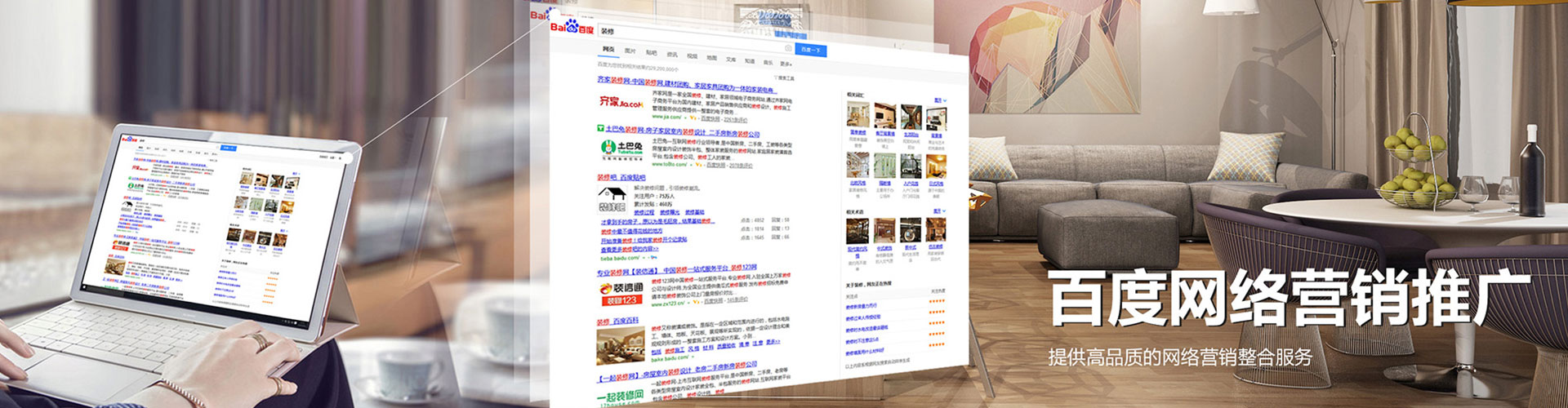 金湾sem投放