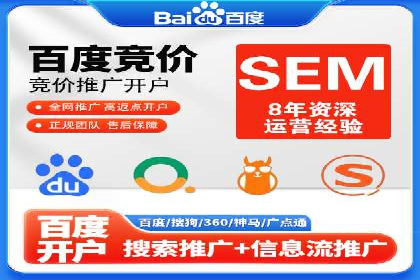百度推广实战案例：成功之路